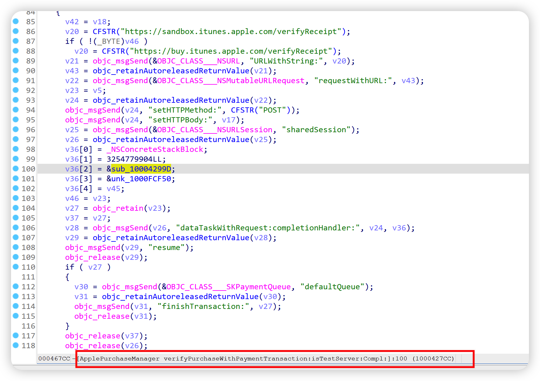 verifyPurchaseWithPaymentTransaction